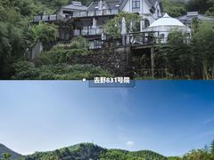 -莫干山风景区
