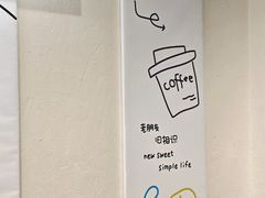 -旧识old mate·烘焙蛋糕店
