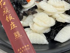 -红旗饭庄