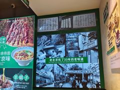 -黑窑厂糖油饼烤鸭·清真菜(旗舰店)