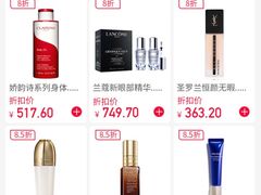 -日上免税店(三径路t3店)