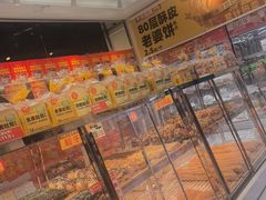 -味多美蛋糕(梨园店)
