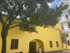 -第一次全国劳动大会旧址