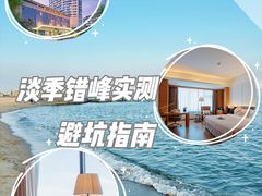 -厦门明发国际大酒店(会展中心环岛路店)