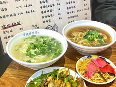 -萍姨抻面馆·鸡架冒菜(清湖店)