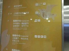 -证大喜玛拉雅中心