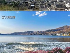 -大理洱海