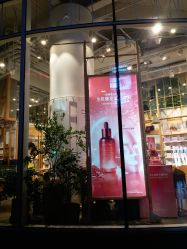 -悦诗风吟innisfree