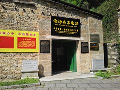 -沕沕水生态风景区