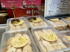 -诚志饼家·小凤饼非遗传承(中山六路店)