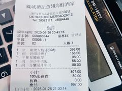 -凤城礼记鱼翅海鲜酒家(新马路总店)