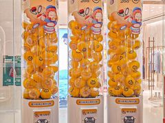 -元气寿司(金光华店)