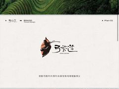 -道顺射箭·团建·骑射(张杨路店)