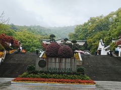 -岳麓山风景名胜区