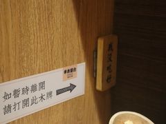 -独食火锅·半米屋台(望平街店)
