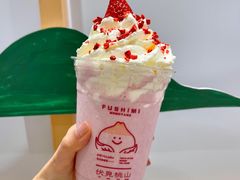 -伏小桃(雁塔MOMOPARK店)