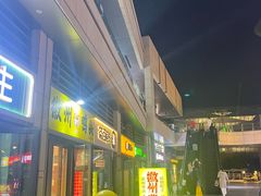 -北京长安天街
