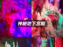 -蓟州溶洞风景区