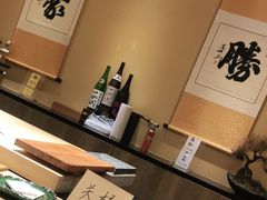-荣一代目OMAKASE板前料理