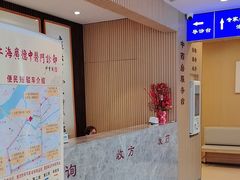 -上海广德中医门诊部