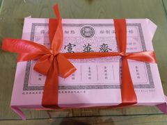 -富华斋饽饽铺·宫廷糕点·伴手礼(护国新天地店)