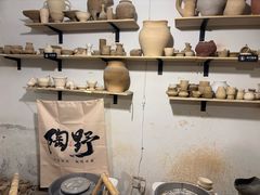 -陶野咖啡·面包披萨