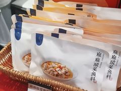 -眉州东坡(民族园店)