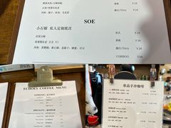 -echoes coffee回响咖啡(888街店)