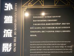 -上海市外滩历史纪念馆