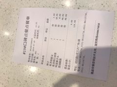 账单-闫府私房菜(经四路万达店)