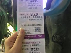 -横店影视城梦幻谷园区