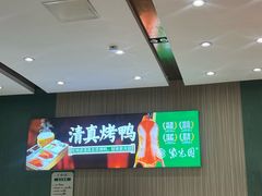 -紫光园(创始店)