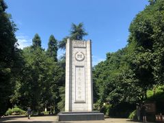 -重庆抗战遗址博物馆
