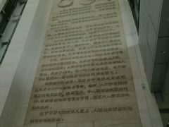 -惠州科技馆