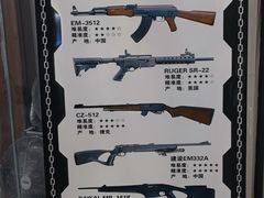 -枪馆1号实弹射击俱乐部