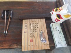 -中国翰园碑林