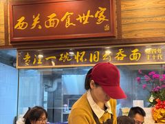 -恩宁刘福记(东华东路店)