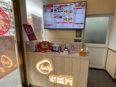 -老盛兴汤包馆(安波店)