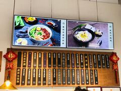 菜单-桃园眷村(万象天地店)