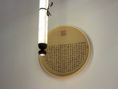 -绿茶餐厅(南方商城店)