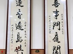 -喜莲咖啡