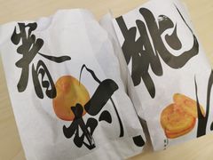 -陶源劵村(苏宁广场店)