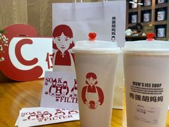 -秀莲胡妈妈 冰粉茶饮开创者(万达店)