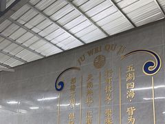 -聚味瞿记·龙虾堂(树木岭店)