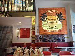 -食运茶餐厅(文化宫店)