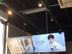 -瑞幸咖啡(富林物流大厦店)