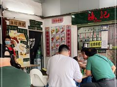 -渔记茶餐厅(渔村店)