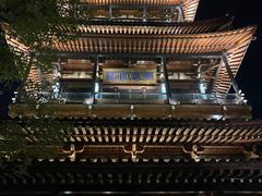 -鼓楼(西湖风景名胜区)