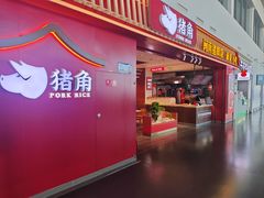 -南通兴东国际机场