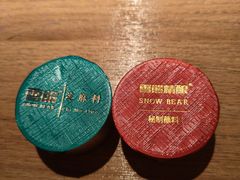 -雪熊精酿·哈尔滨烧烤酒馆(非遗大串店)